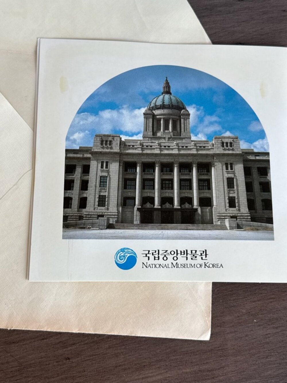 Special Postage Stamps For 5000 Years Of Korean Art Series 1979-1980 National Mu